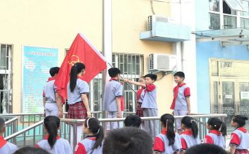 小队委申请书5篇