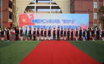 小学竞选小队委演讲稿5篇