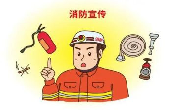 消防安全旗下讲话稿5篇