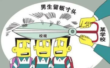 遵守校规的演讲稿7篇