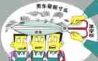 遵守校规的演讲稿7篇