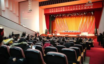 进学校会演讲稿优质8篇