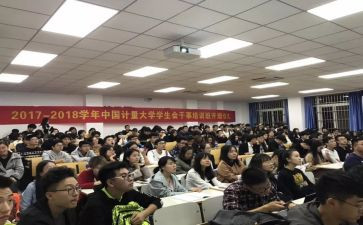 学校会计年终总结8篇