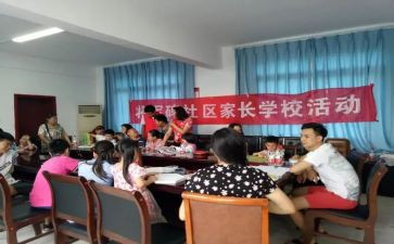 元旦学校活动方案通用5篇