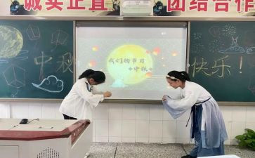 学校活动心得体会5篇