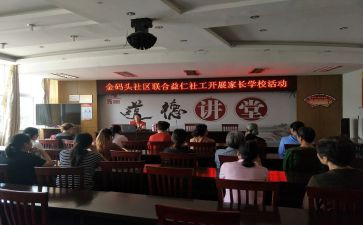 学校活动作文7篇