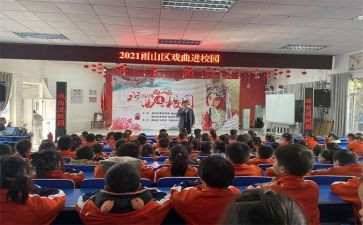 学校活动领导致辞稿7篇