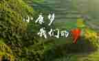 决胜全面建成小康社会心得体会5篇
