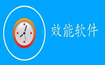 行政效能工作总结6篇
