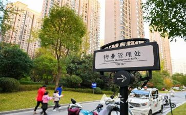 小区物业保安述职报告7篇