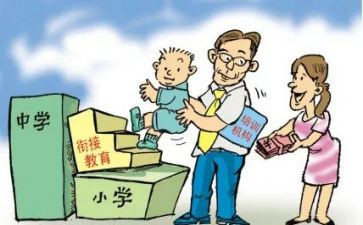 小升初讲座心得优质8篇
