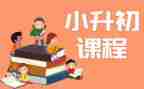 2024版小升初语文作文8篇
