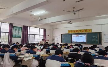 小数除以小数教案8篇