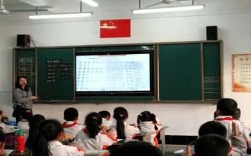 分数和小数的互化教案参考6篇