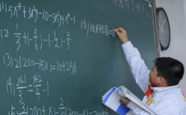 一个数除以小数的教案7篇