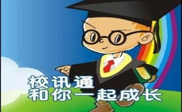 校通讯员工作总结7篇