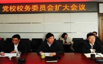向校委会申请书范文8篇