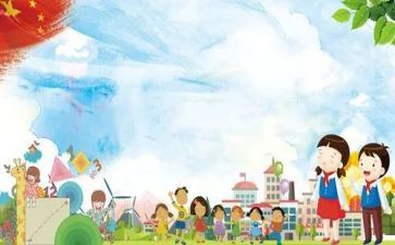 小学六一的演讲稿最新5篇