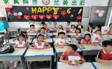 小学毕业作文300字6篇