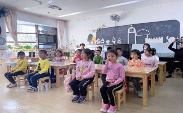 小学90学时培训心得体会5篇