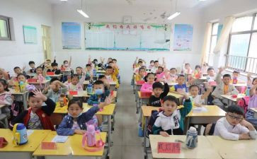 写小学毕业照的作文参考7篇