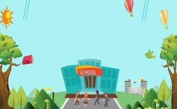 校学办工作计划8篇