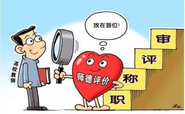 中小学教师年度考核工作总结最新8篇