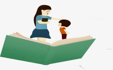 小学教师演讲稿范文参考8篇