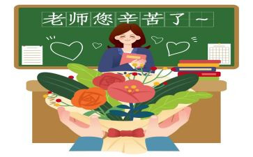 小学教师的工作总结通用5篇