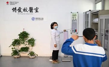 学校医务室年度总结7篇