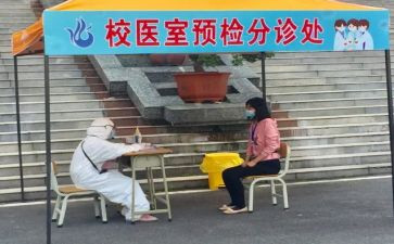 校医院护士工作总结通用7篇