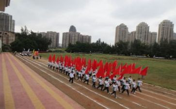 学校运动活动方案7篇