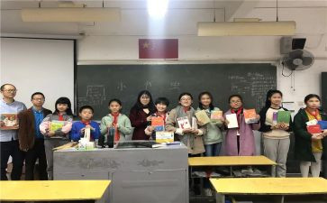 小组研究的心得体会7篇