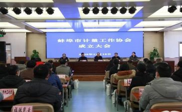 协会内的演讲稿6篇
