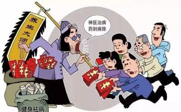 反邪教教育警示心得体会5篇