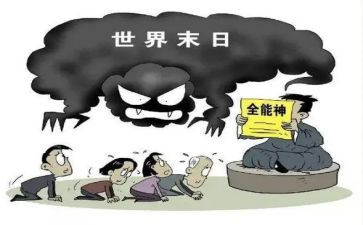 反邪教学习心得心得体会7篇