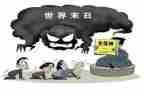 反邪教学习心得心得体会7篇