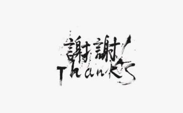 想要说声谢谢你作文优质6篇