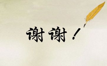谢谢你朋友作文8篇