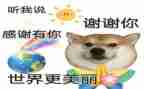 谢谢作文通用8篇