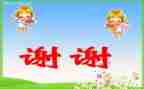 谢谢你朋友作文最新8篇