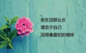 我喜欢的人500字作文推荐8篇