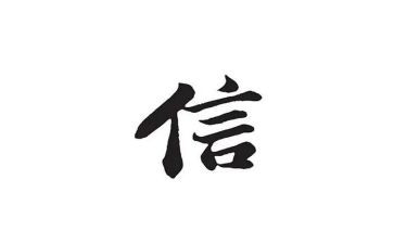 求职简历自荐信范文7篇