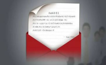 给陶老师的一封信作文参考5篇