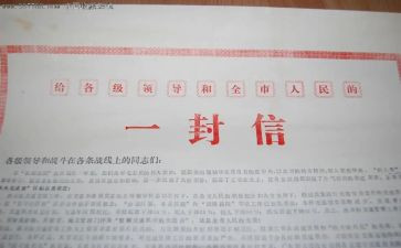 通信的演讲稿6篇
