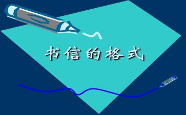 经信换届工作报告5篇