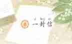 反电信诈骗活动总结优质6篇