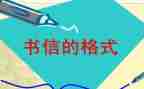 守信的心得体会6篇