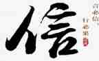 我青春我自信作文5篇
