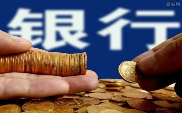 银行副行长年度述职报告7篇